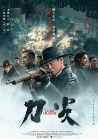一级毛片在线看在线播放